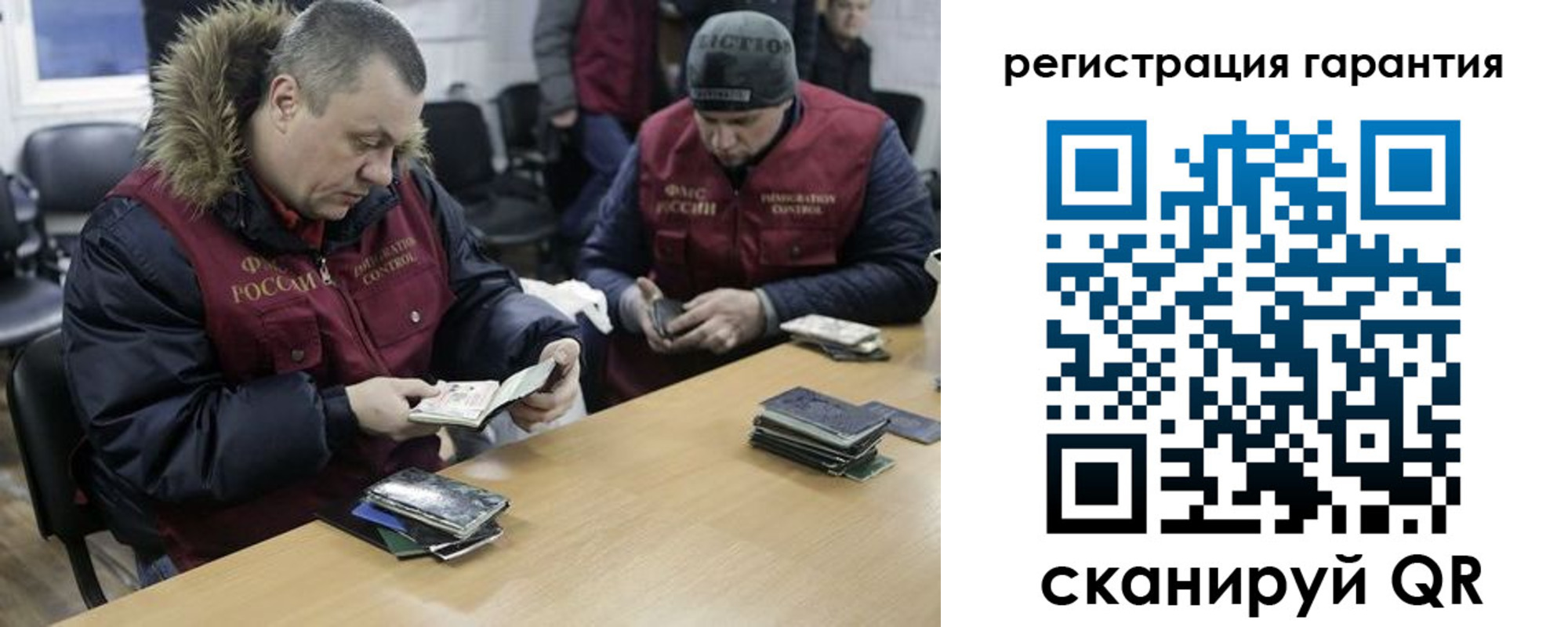 прописка паспорт в Грязовце