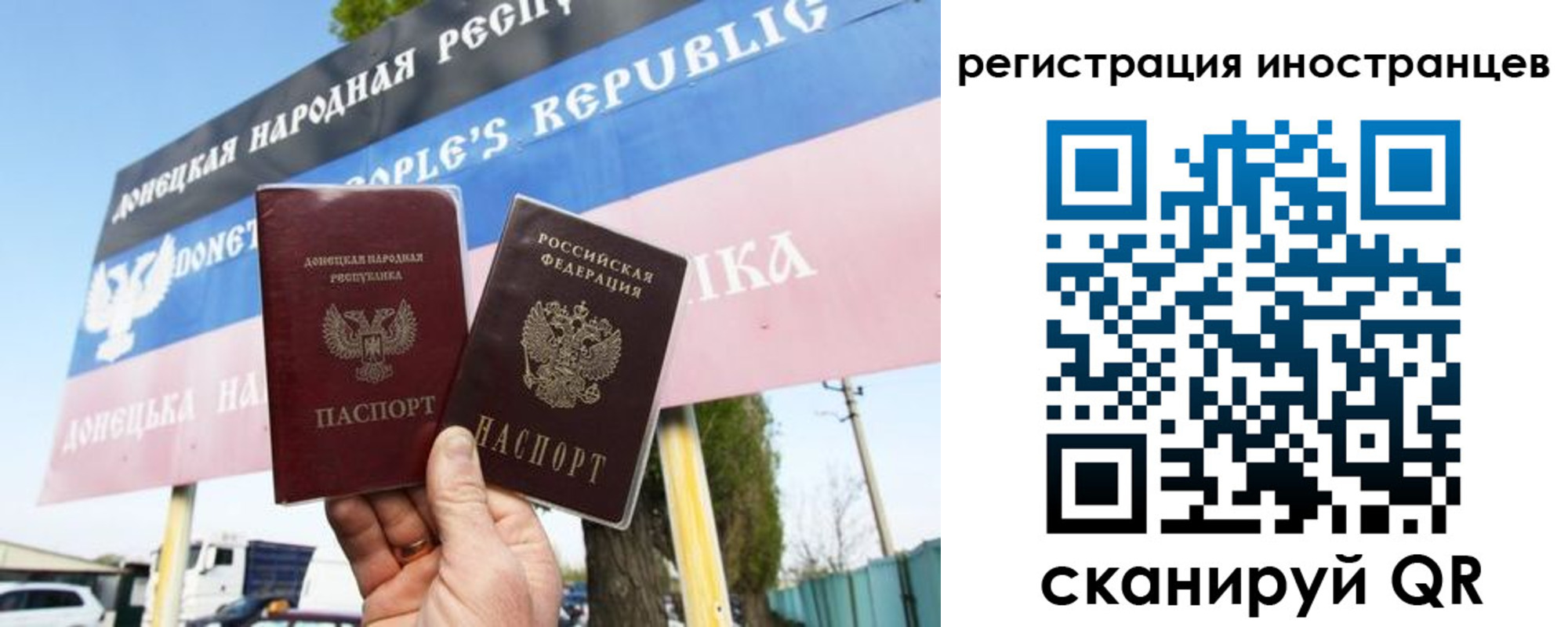прописка в квартире в Грязовце