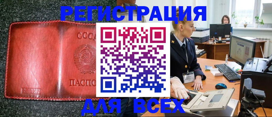 прописка поиск в Грязовце